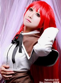 High school DXD series energetic red hair Xu Hong(3)