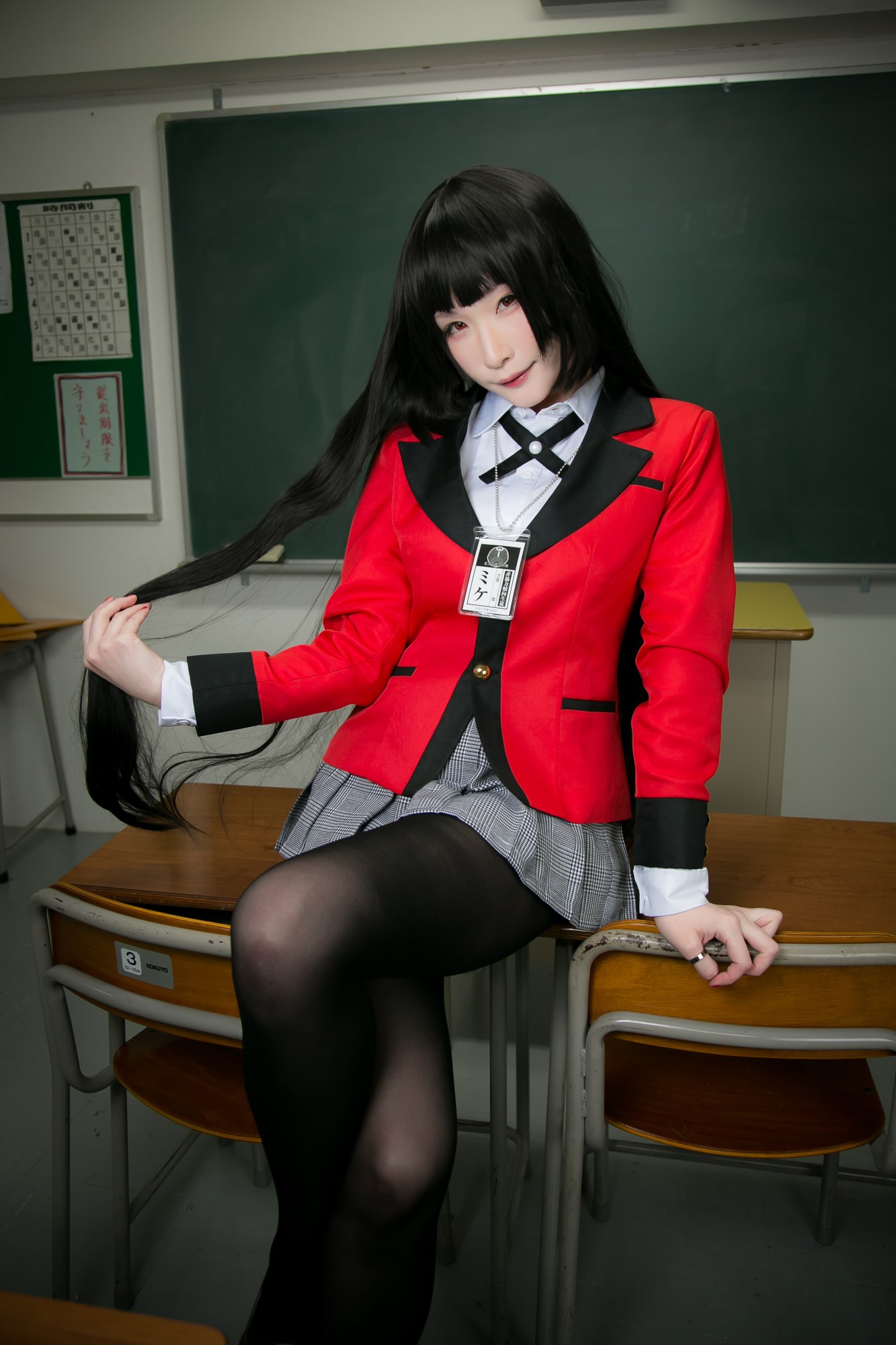 Cosplay ATSUKI: a dangerous gambling addict(49)