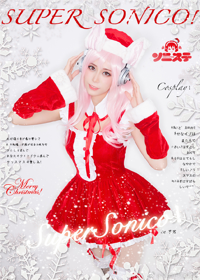 Cosplay girl of Christmas animation reality show(22)