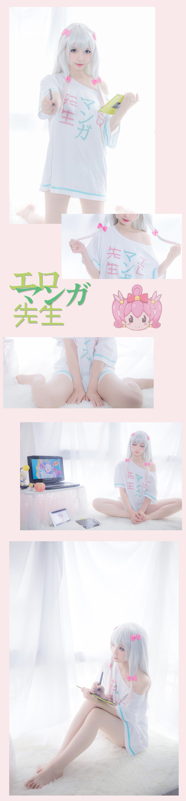 Hotspring pants less sagiri animation reality show is particularly cute(16)