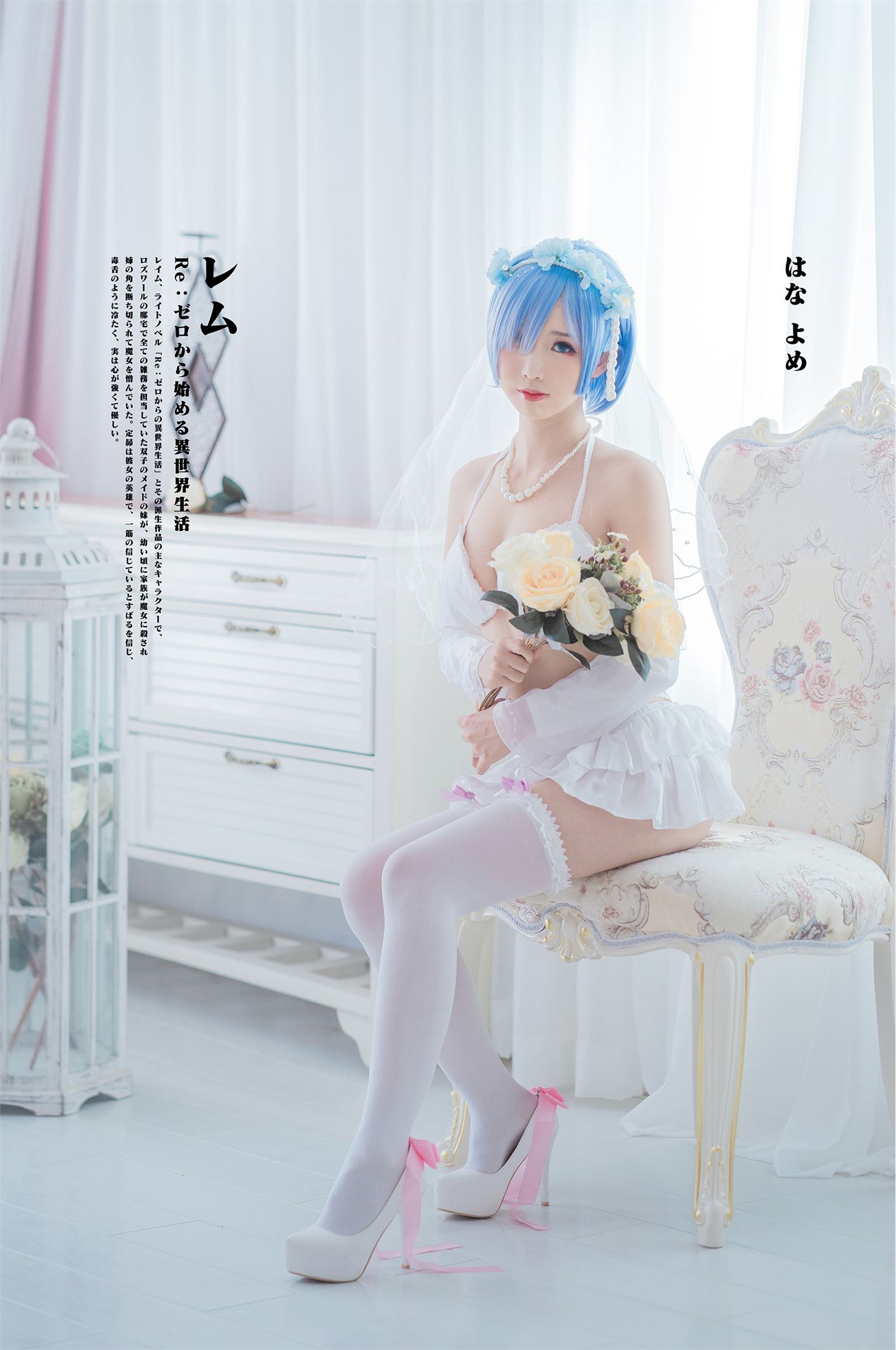 Cake Fairy - flower marry rem(21)