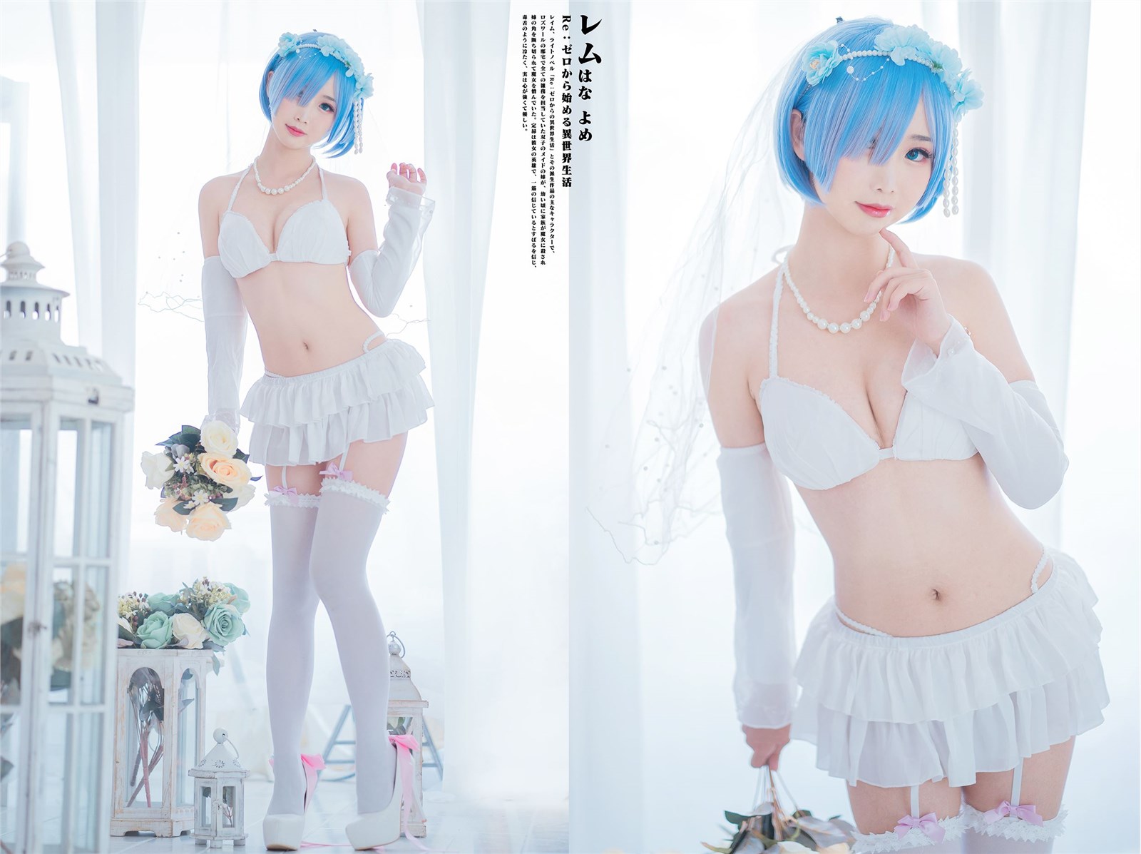 Cake Fairy - flower marry rem(23)