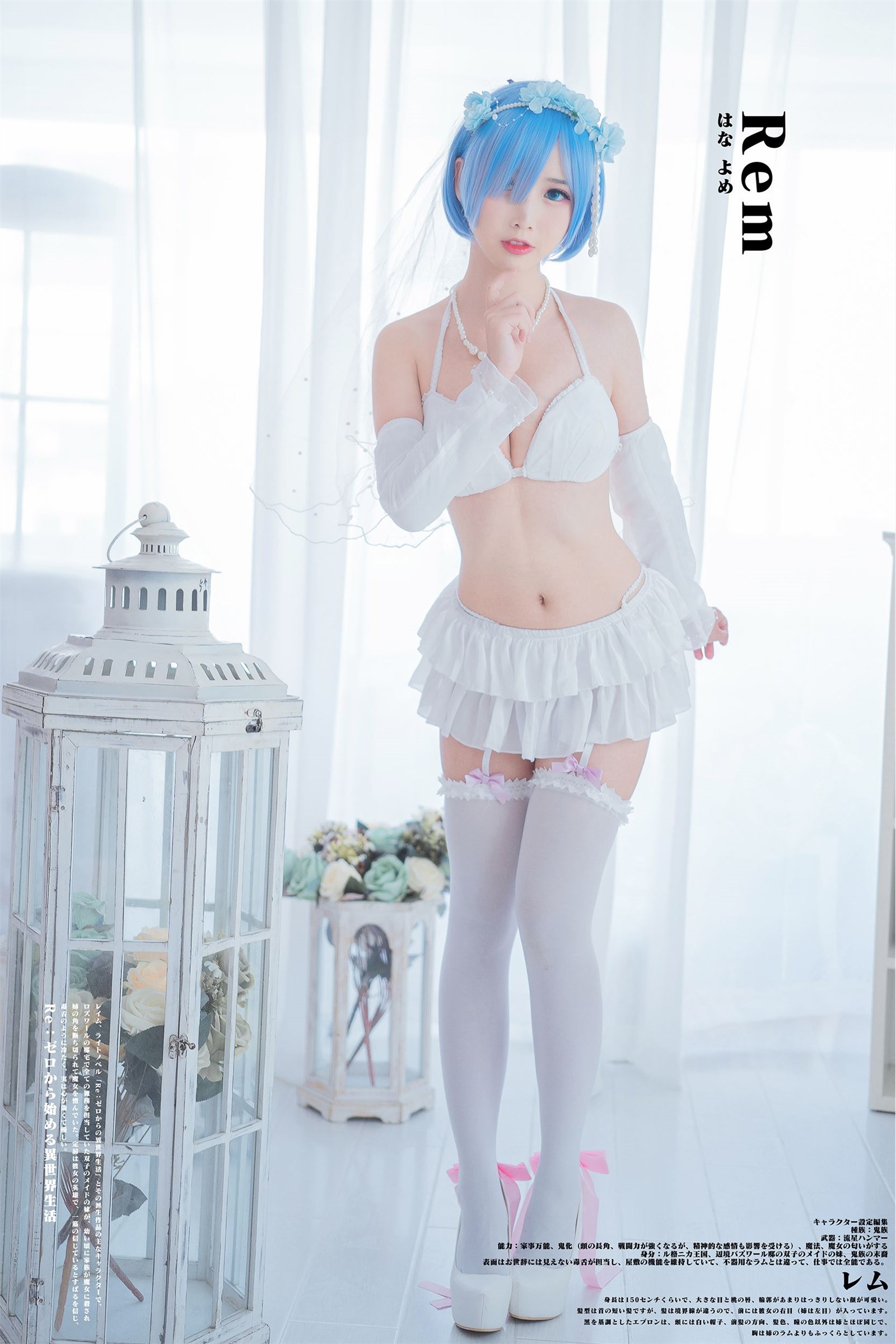 Cake Fairy - flower marry rem(24)