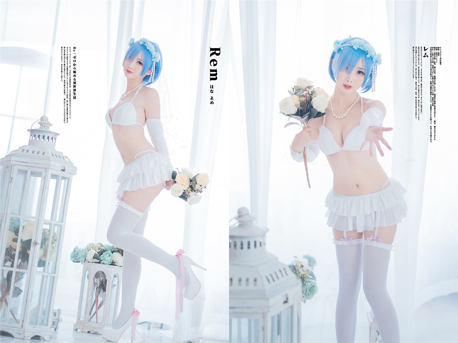 Cake Fairy - flower marry rem(25)