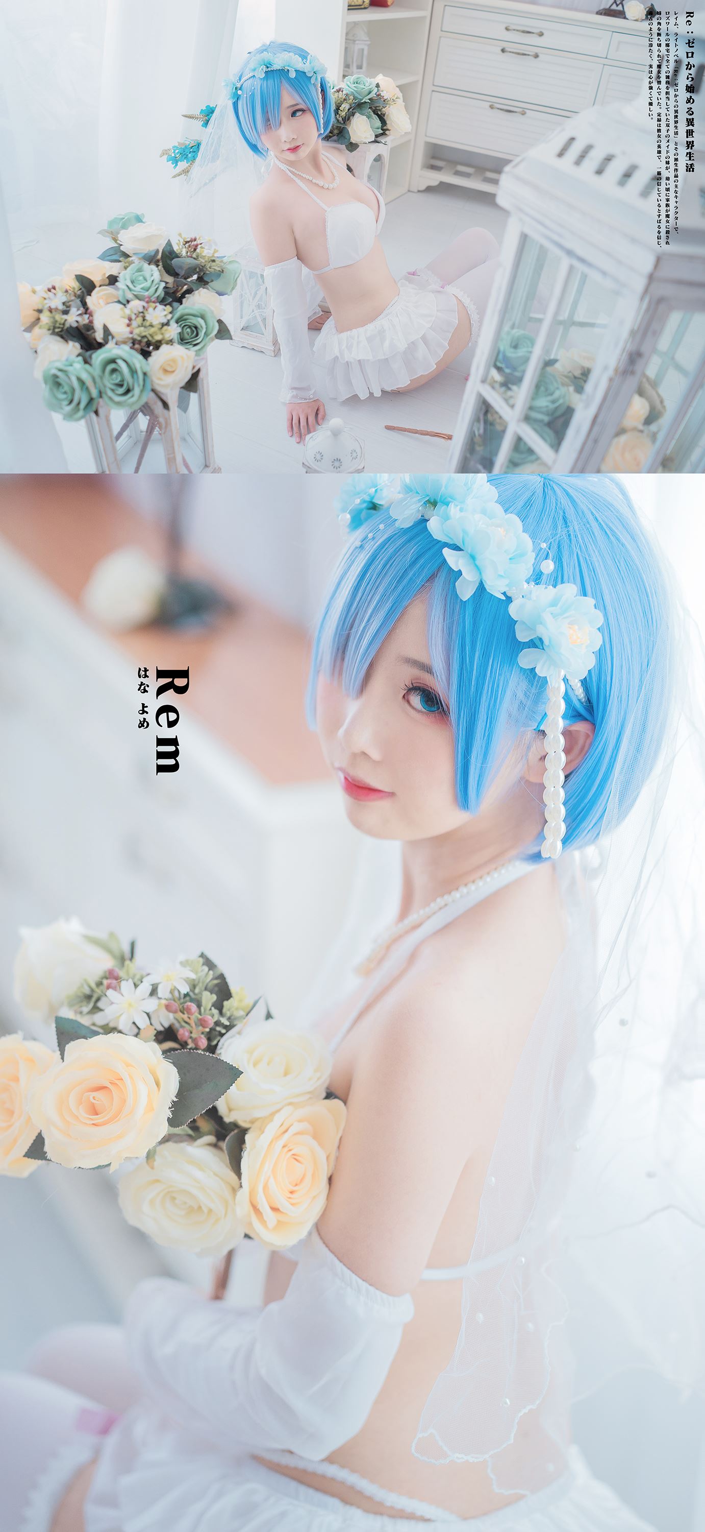 Cake Fairy - flower marry rem(26)