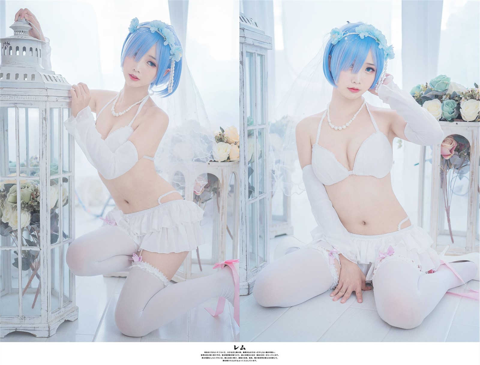 Cake Fairy - flower marry rem(27)