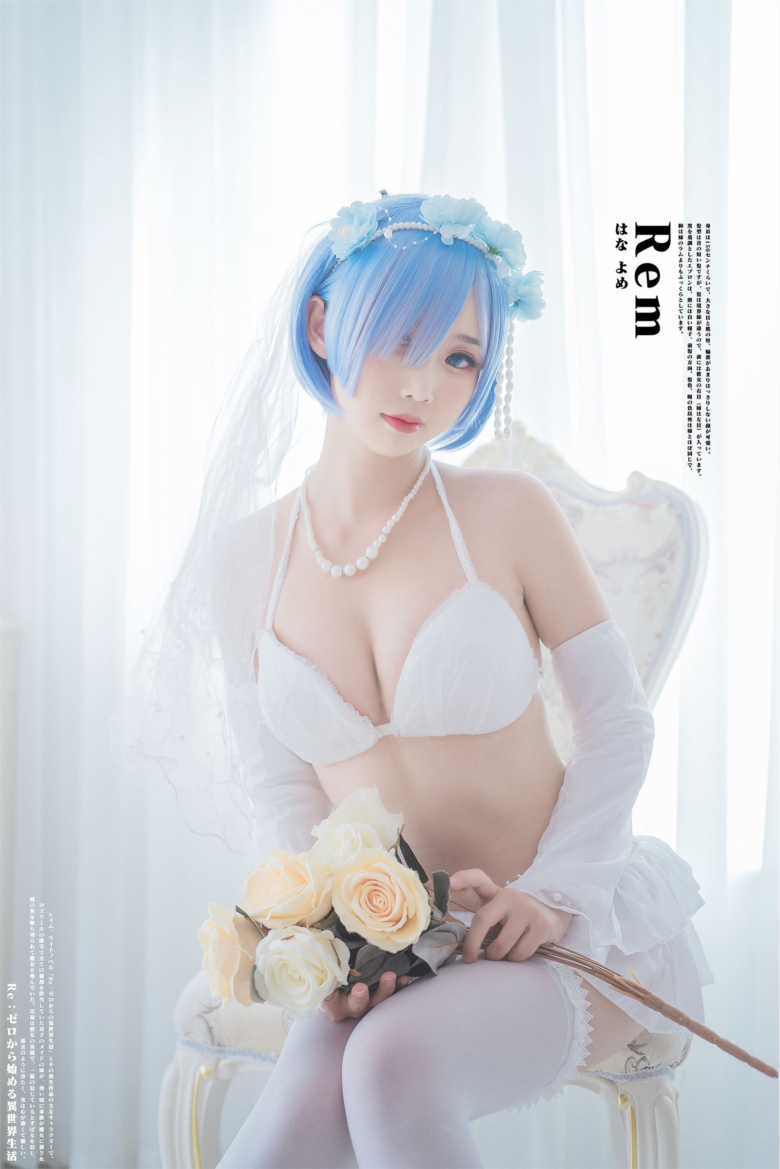 Cake Fairy - flower marry rem(28)