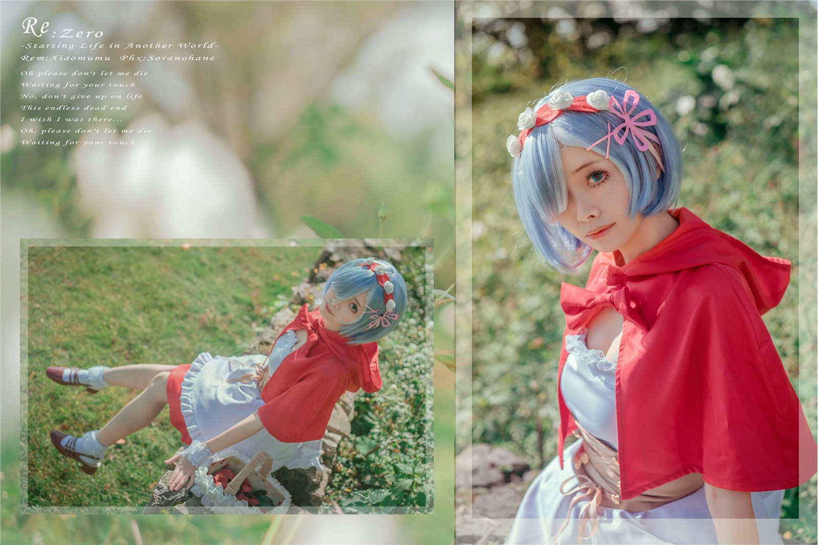 Rem_ Little Red Riding Hood(22)