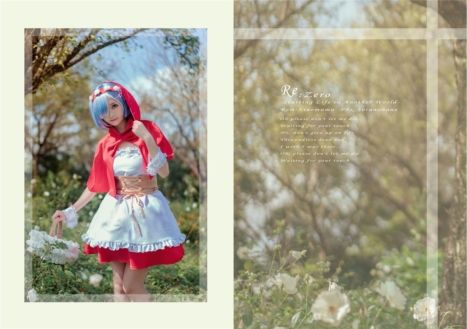 Rem_ Little Red Riding Hood(27)