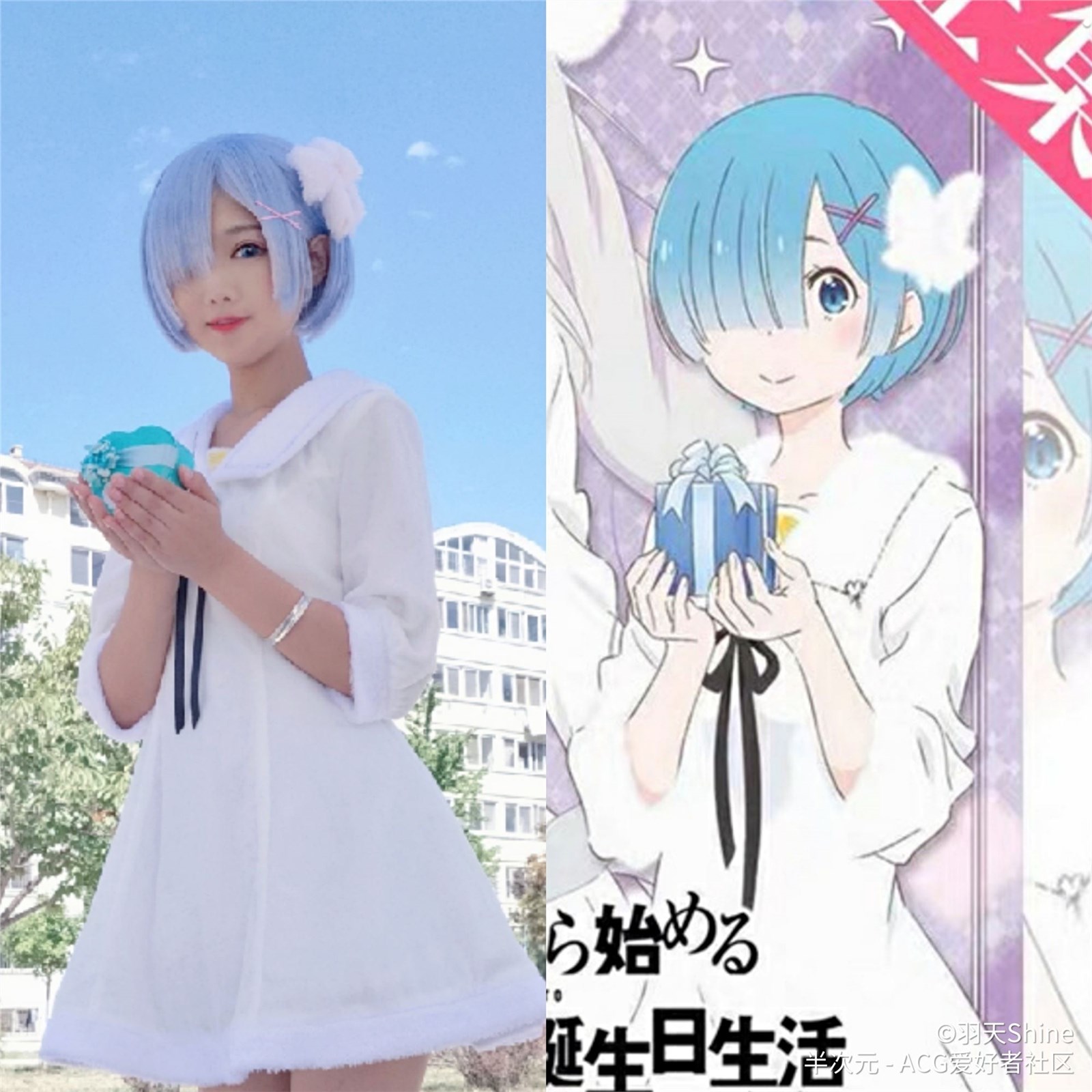 Rem_ school uniform(34)