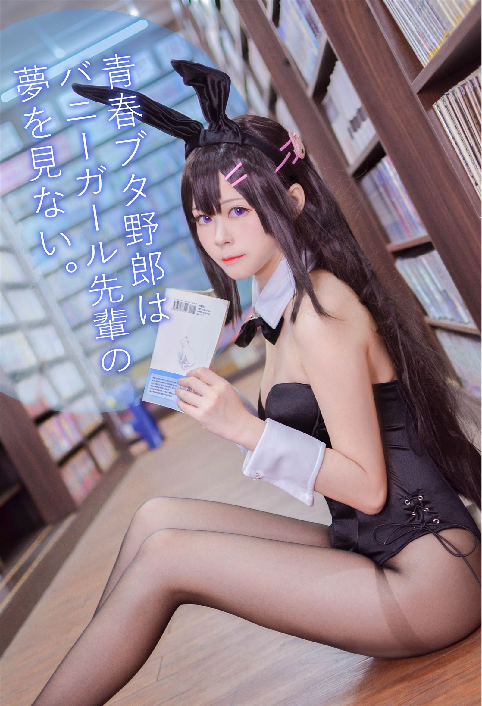 Arty yati No.005 Bunny(1)