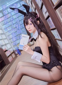 Arty yati No.005 Bunny(1)